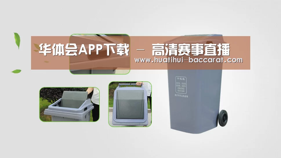 关于华体会登录入口 