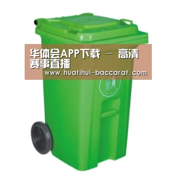 产品名称八