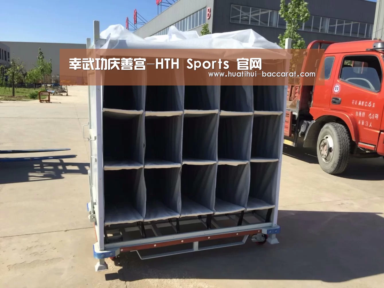 幸武功庆善宫-HTH Sports 官网(图1) 华体会登录入口