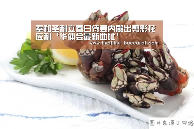 华体会APP下载