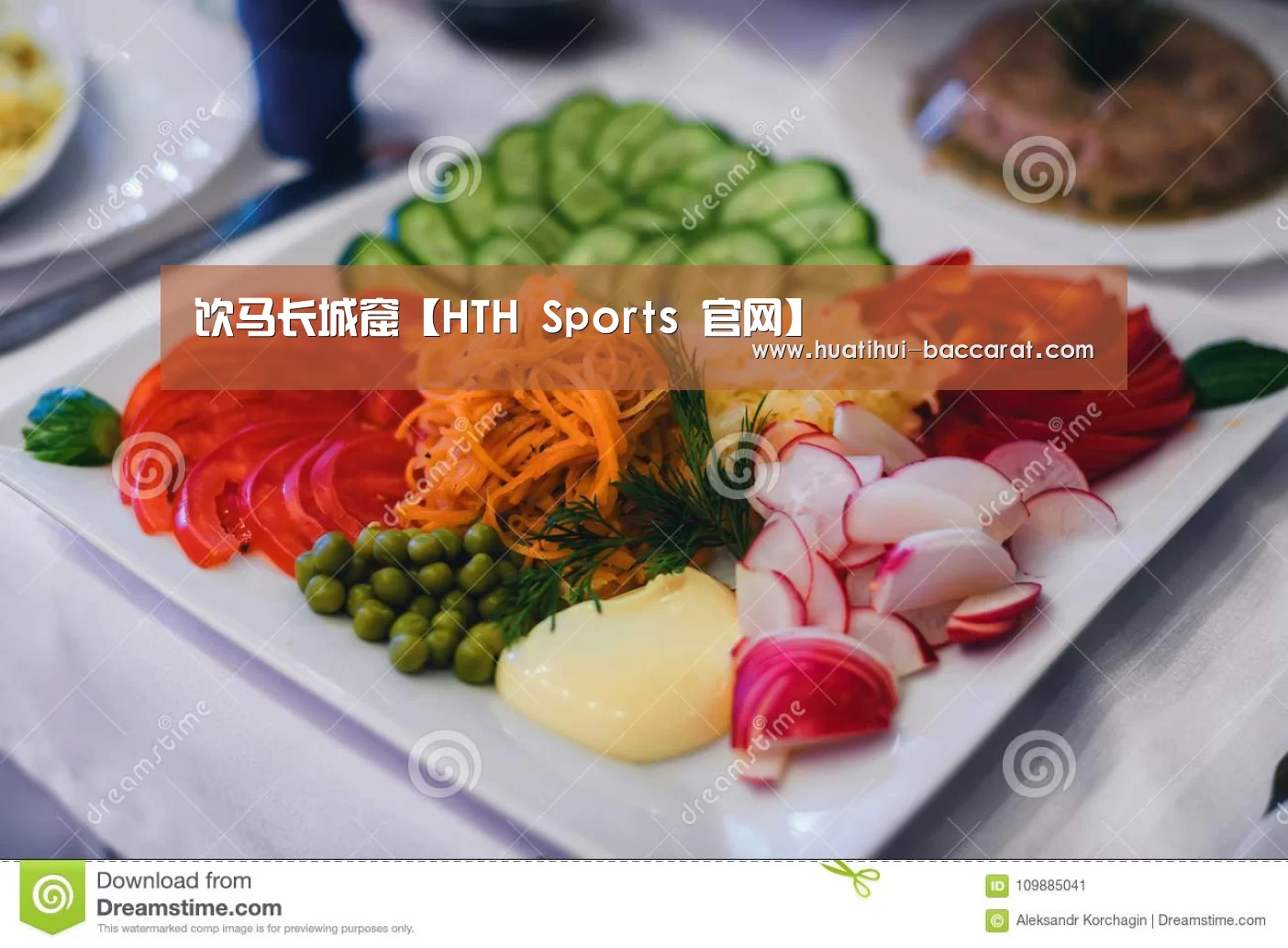 HTH Sports 官网