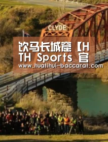 华体会最新地址