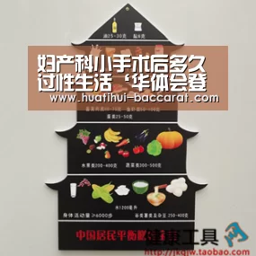 妇产科小手术后多久过性生活‘华体会登录入口’(图3) 华体会登录入口
