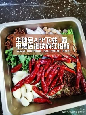 华体会APP下载-西甲黑店继续疯狂招新!前恒大外援自由转会加盟(图2) 华体会APP下载