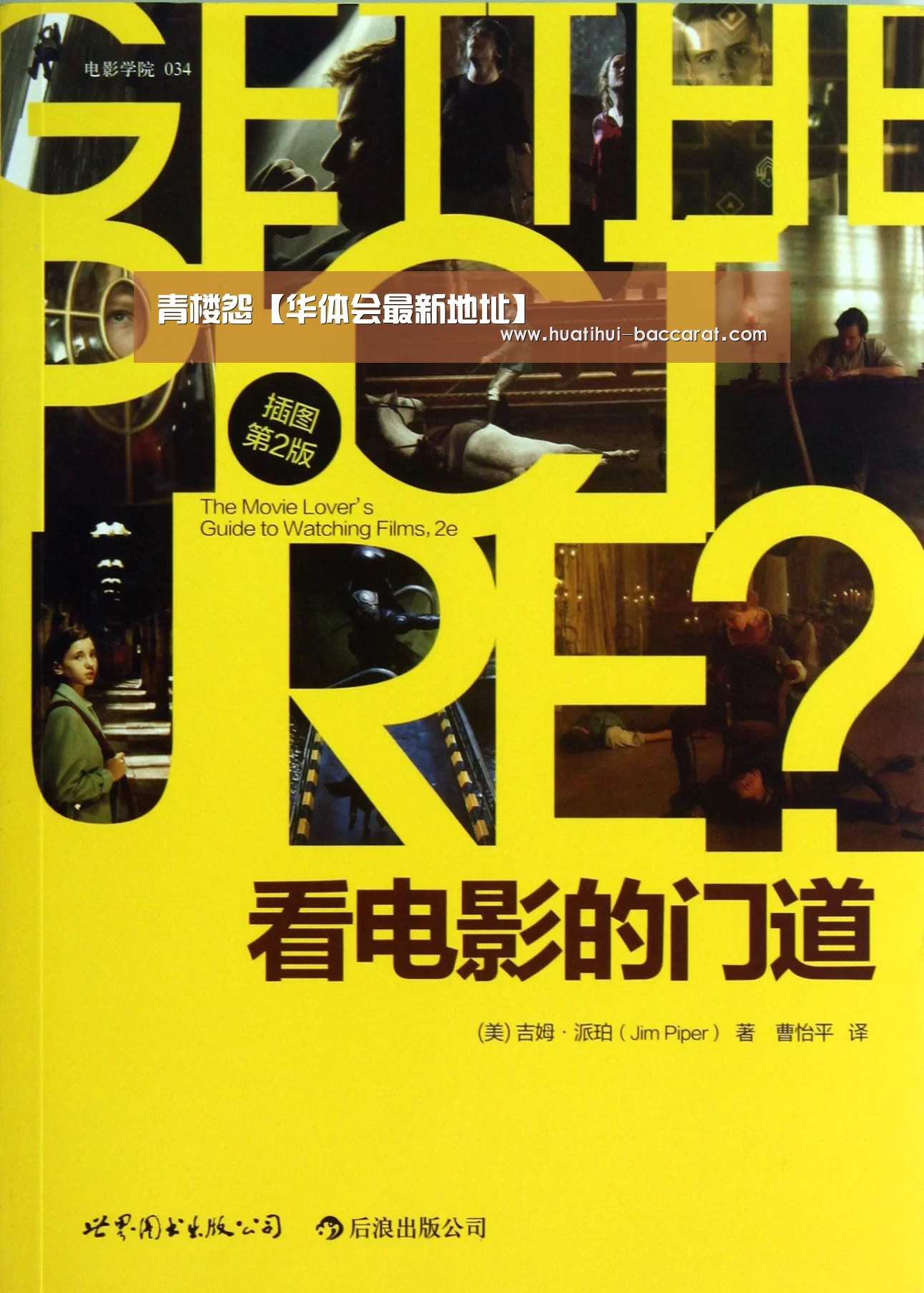 HTH Sports 官网