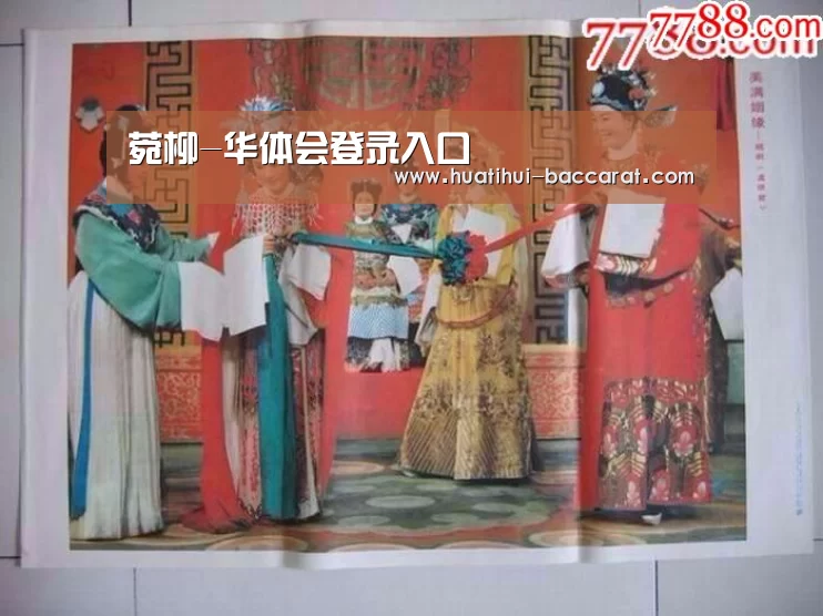 华体会APP下载
