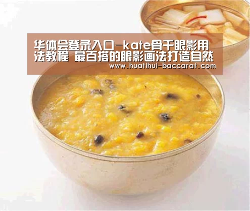 华体会登录入口